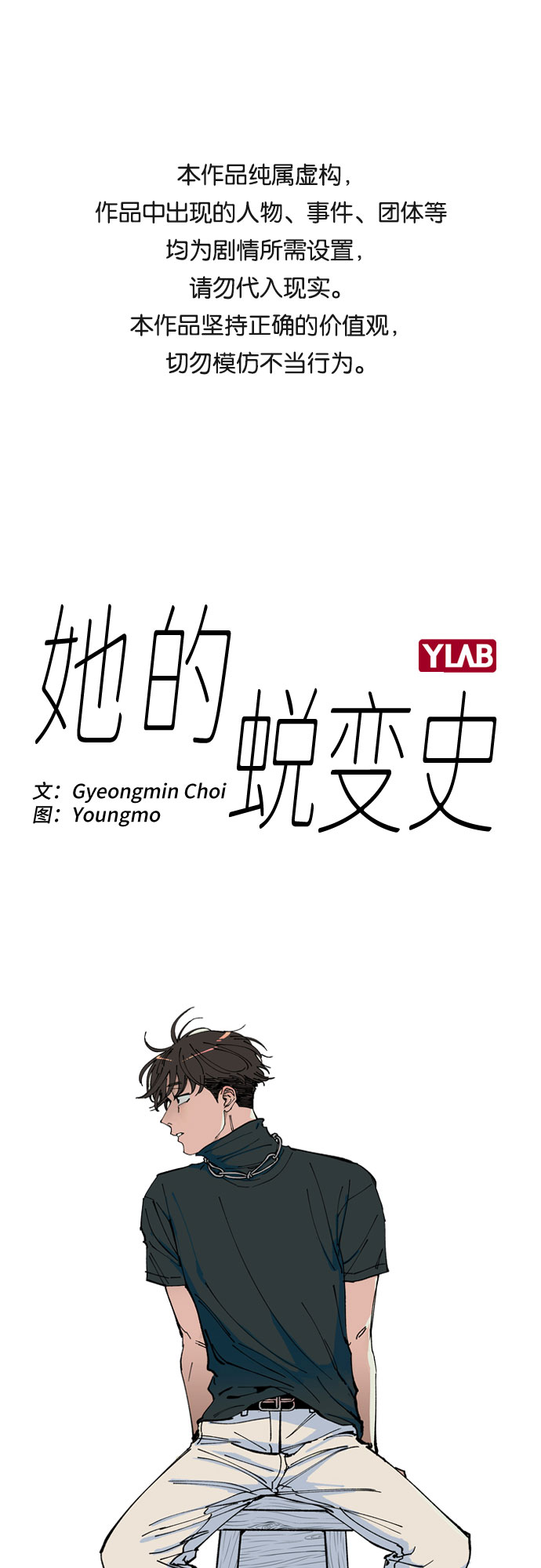 第35话0