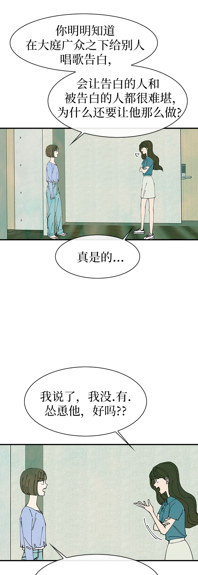 第46话44