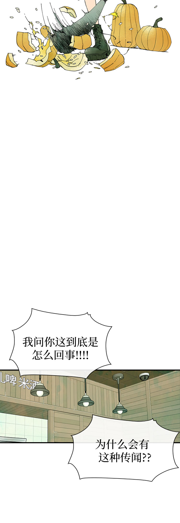 第28话1