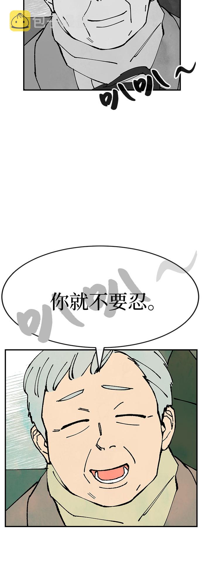 第21话65
