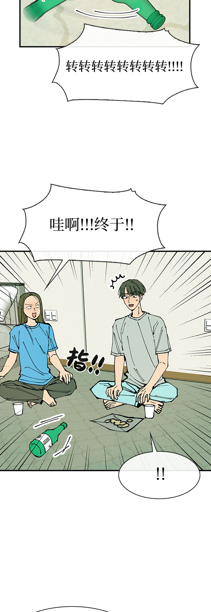 第39话13