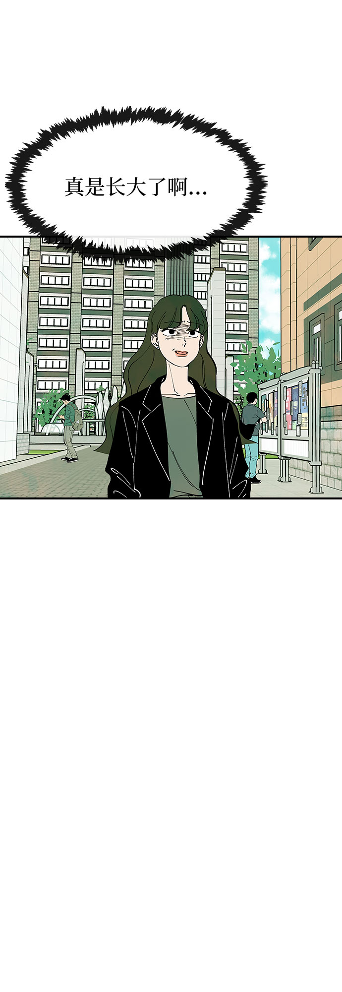 第22话20