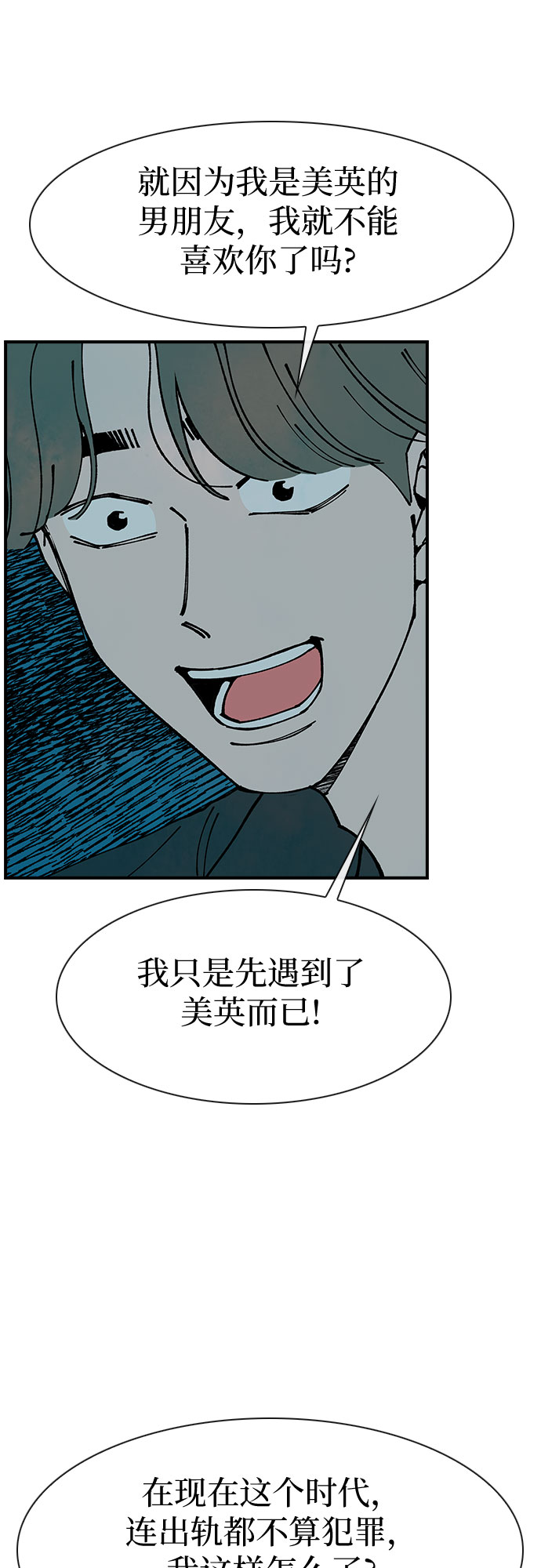 第14话36