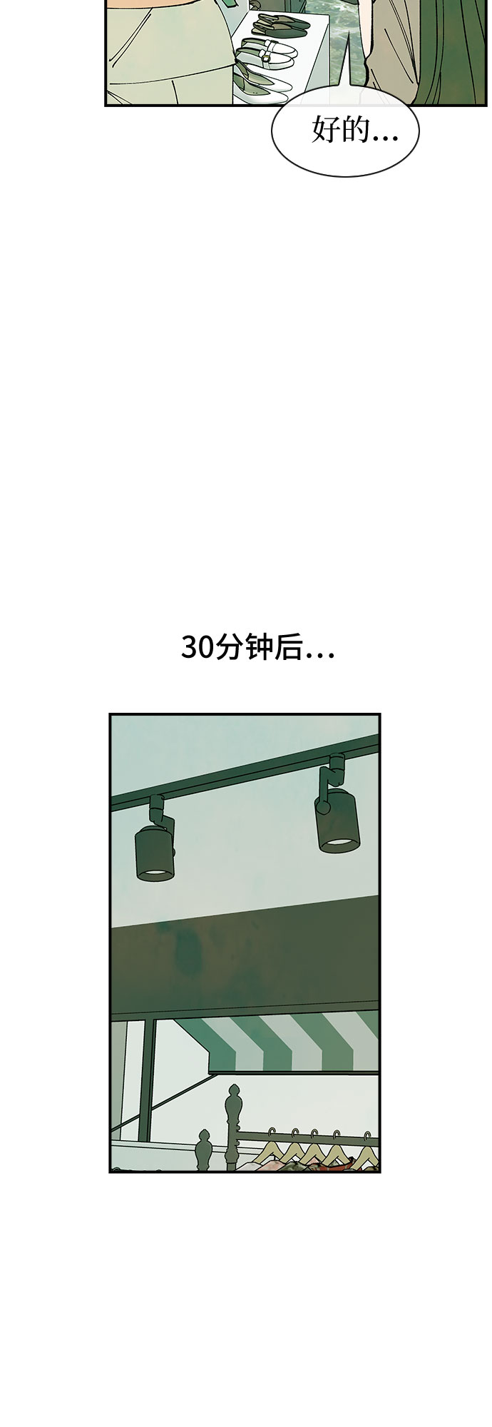 第36话31