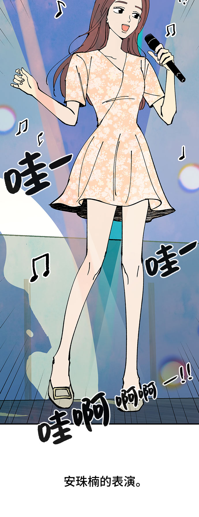 第45话26