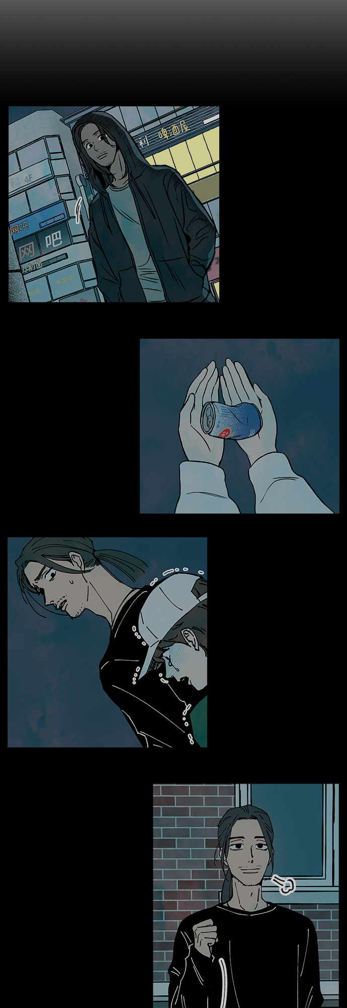 第34话11