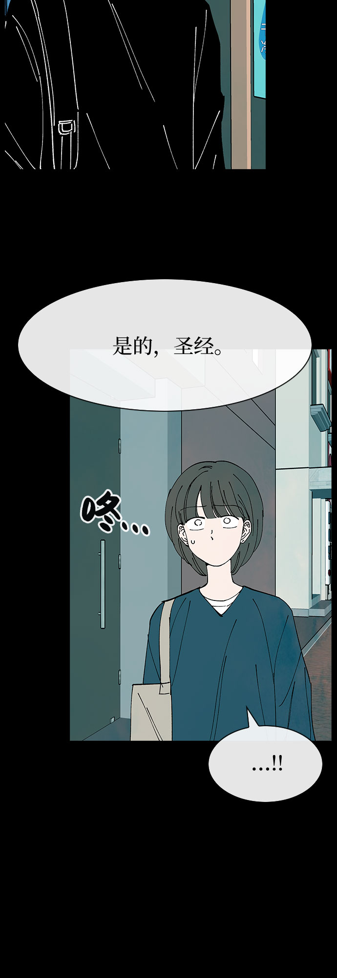第36话7