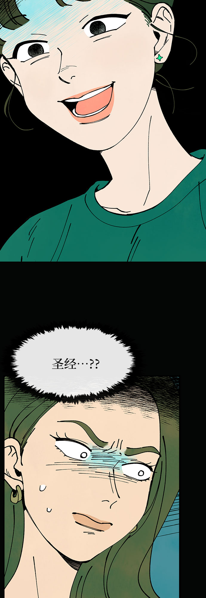 第11话20