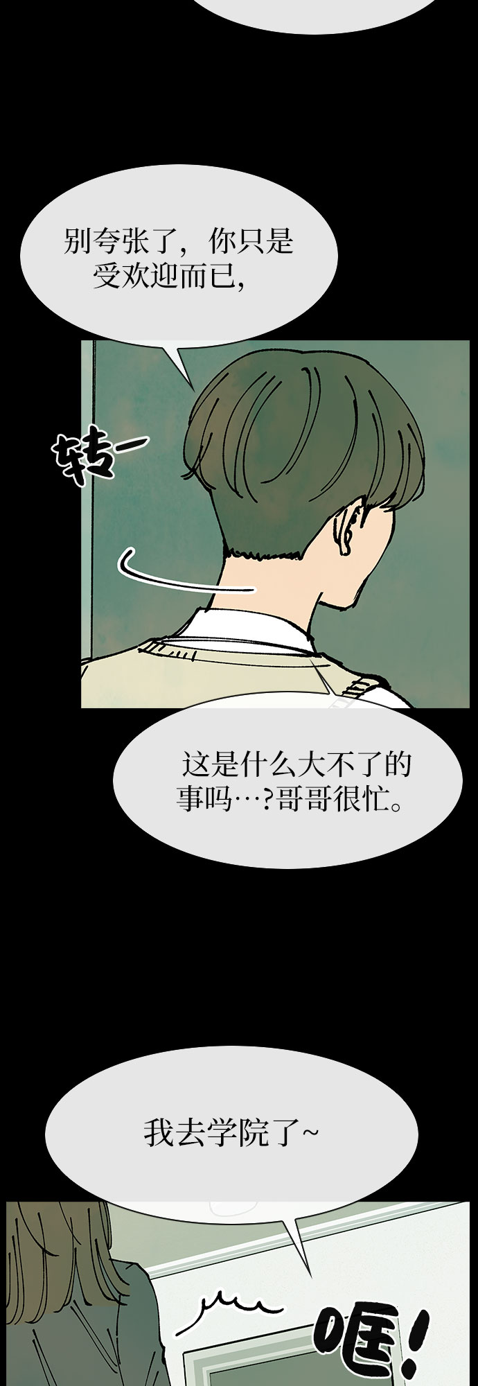 第40话14