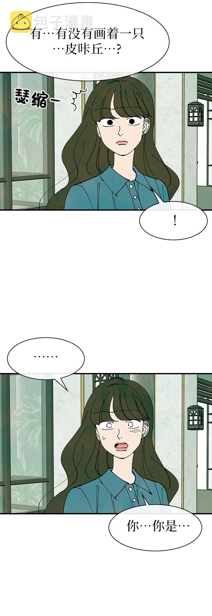 第41话48