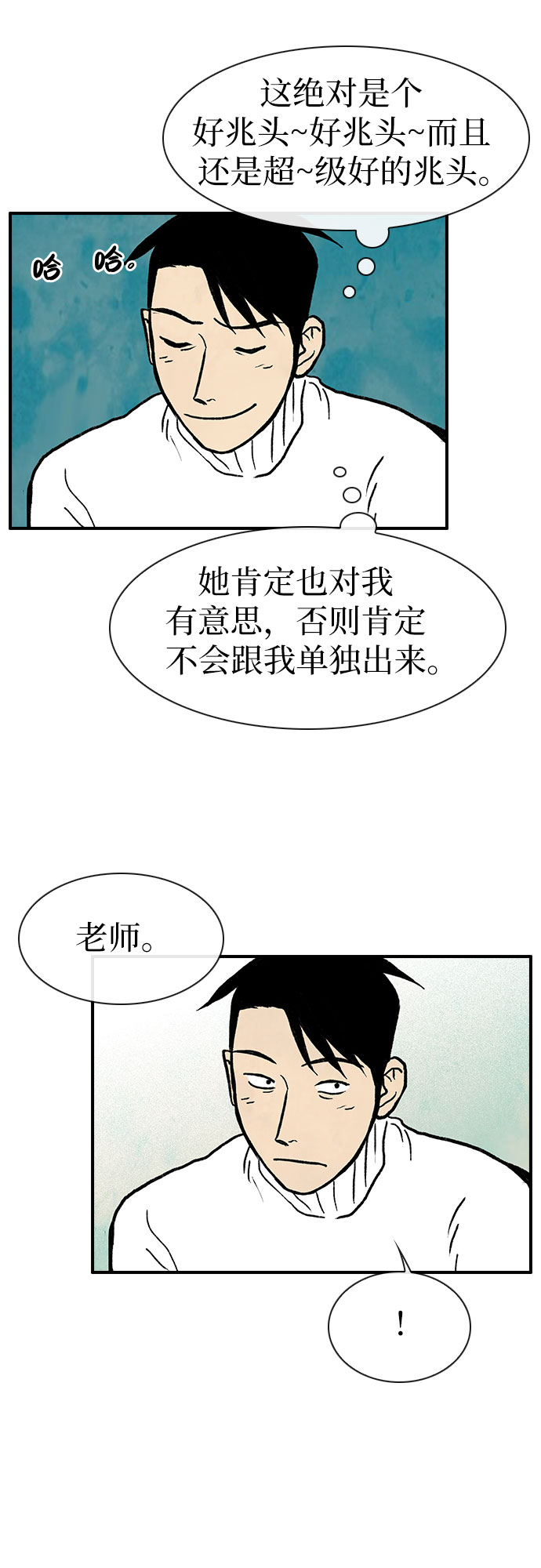第2话27