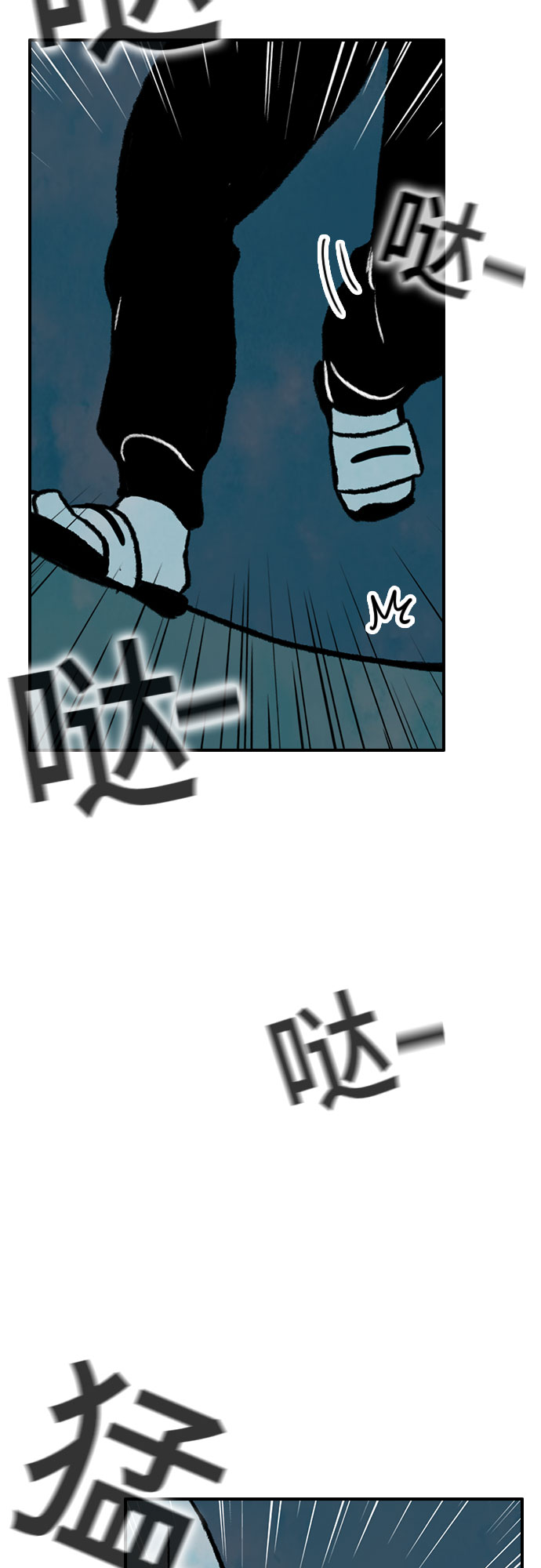 第8话10