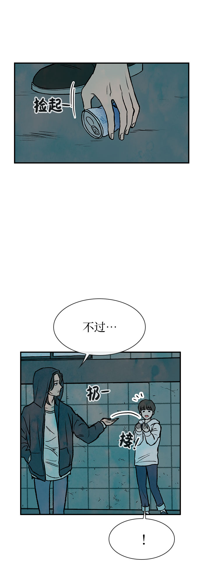第8话38