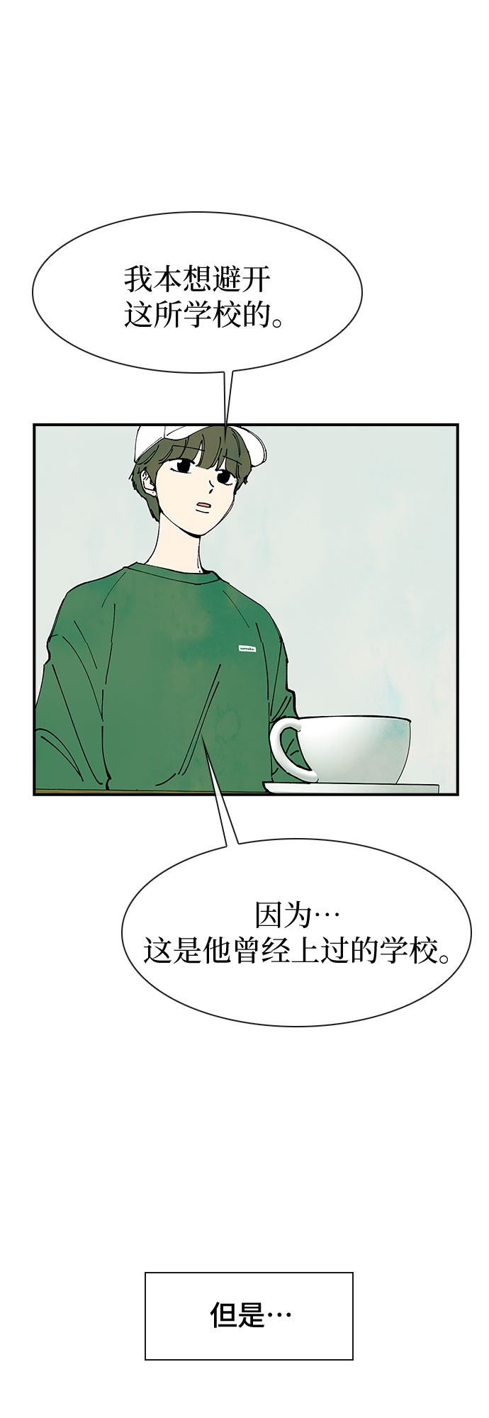 第16话10