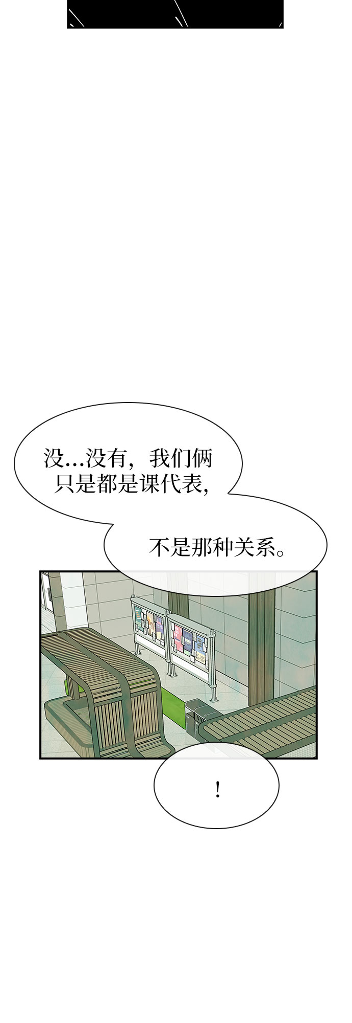 第18话25