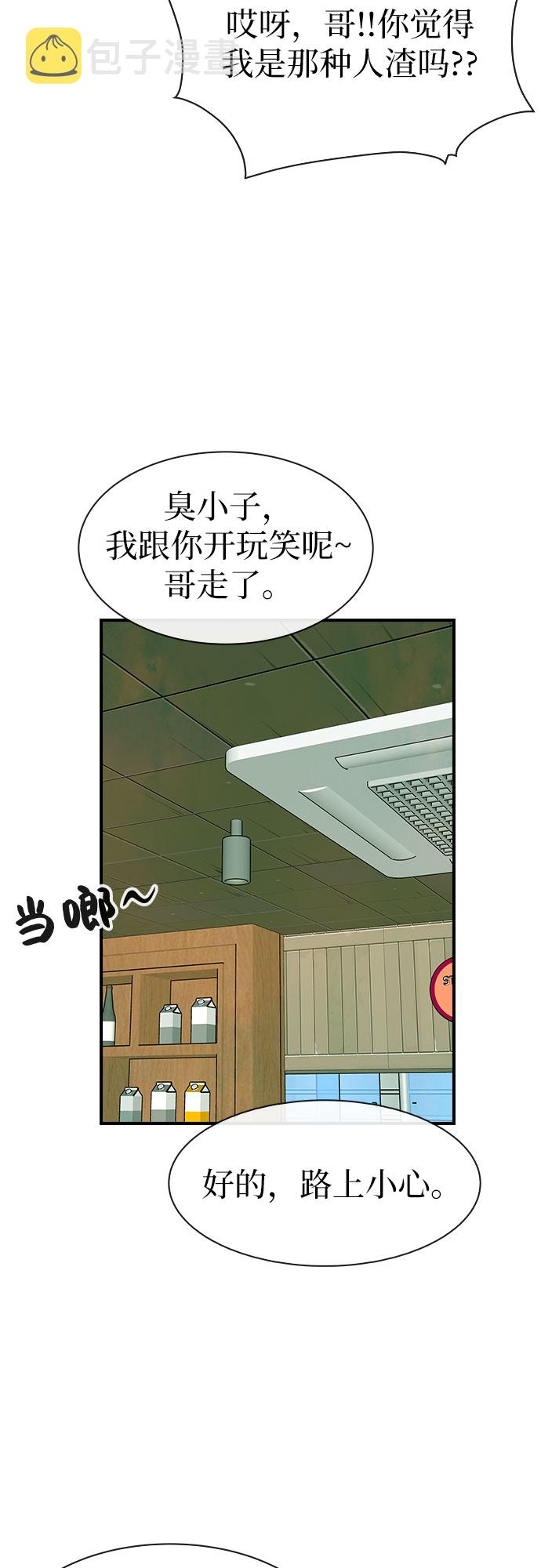 第27话45