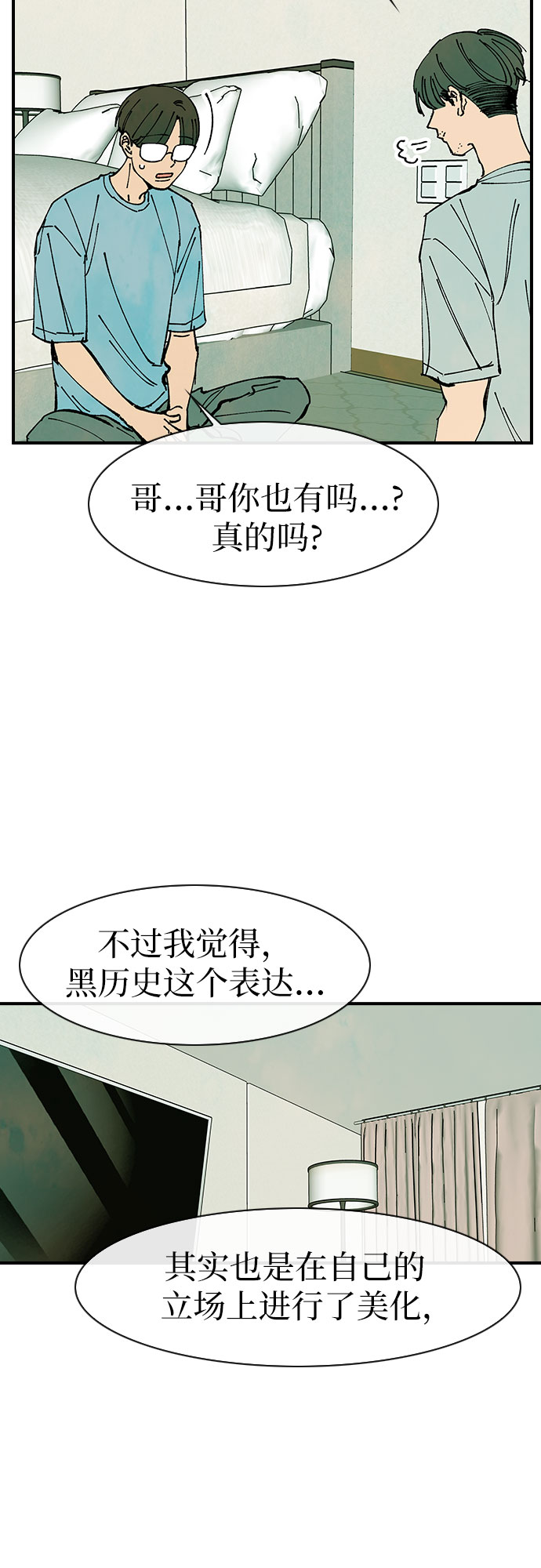 第46话34