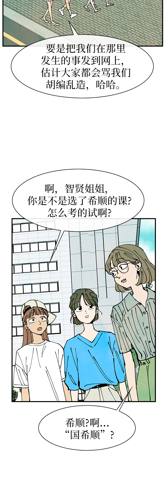 第48话19