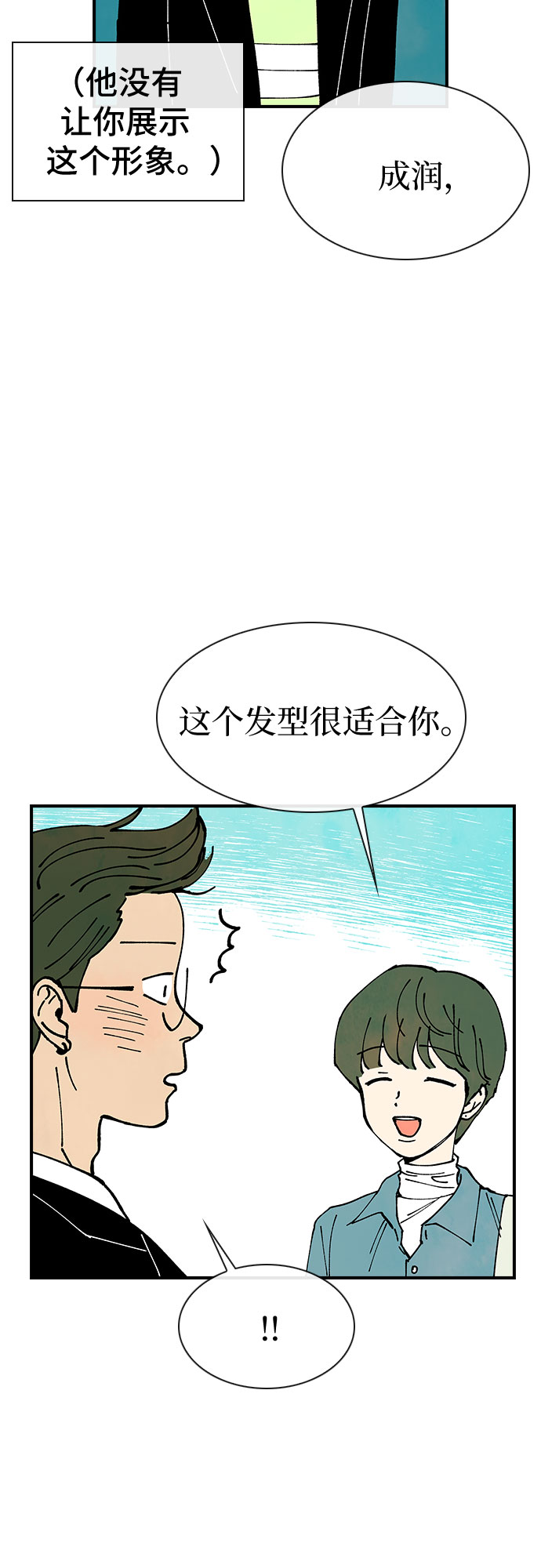 第11话50