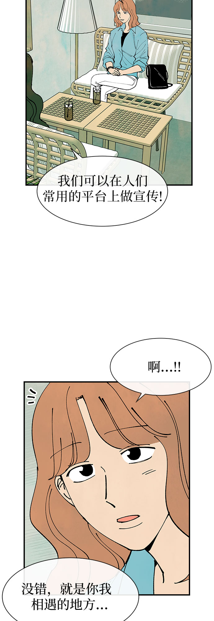 第27话20