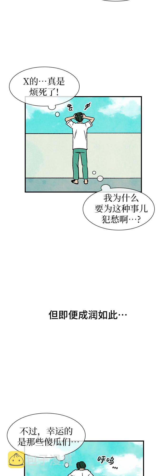 第5话44