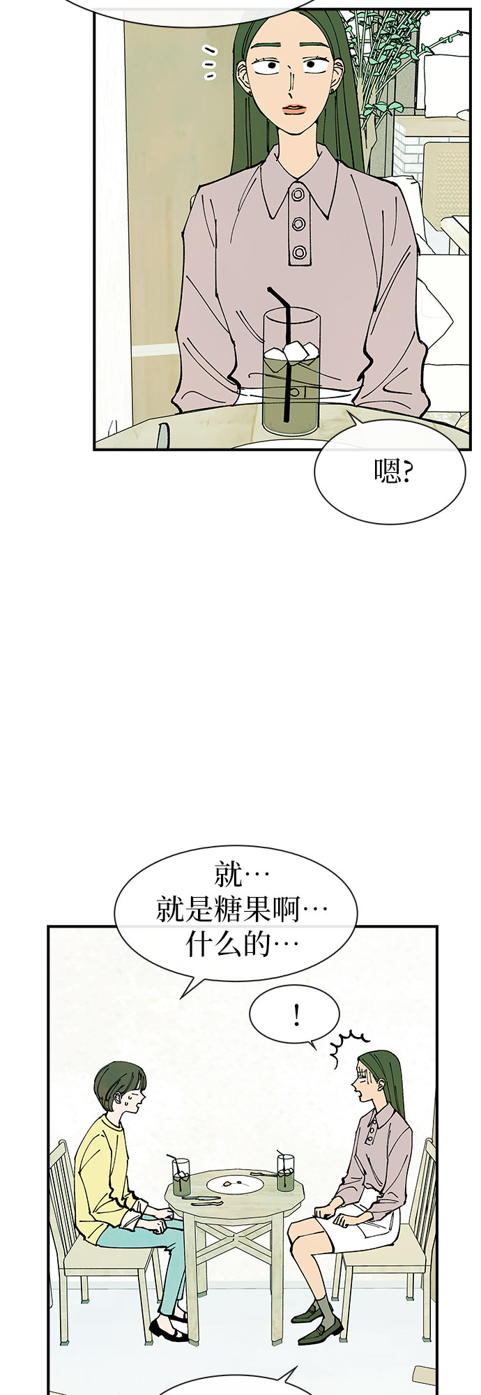 第34话6