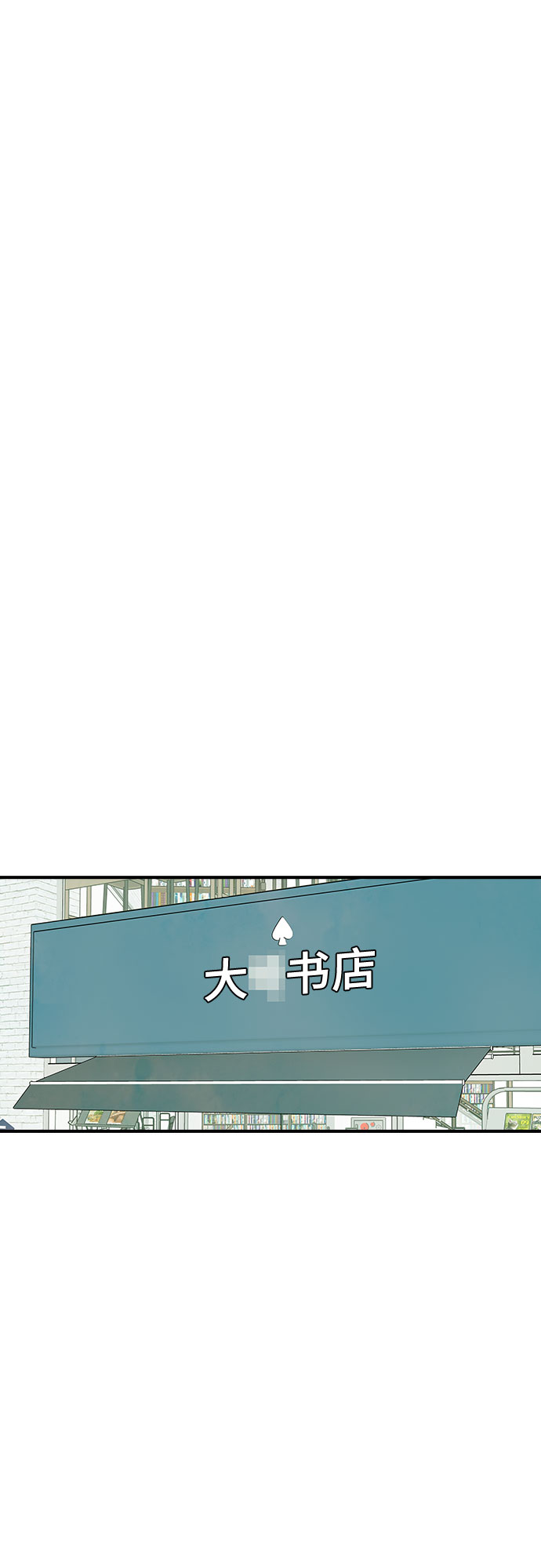 最终话37