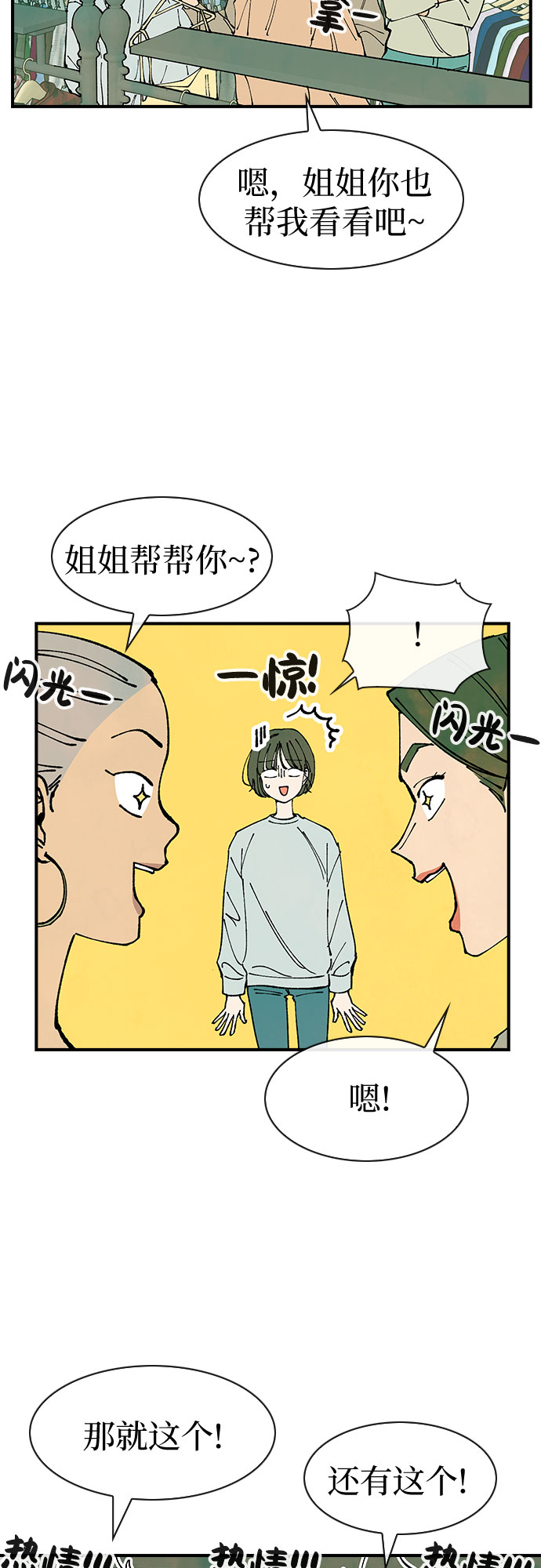 第36话23