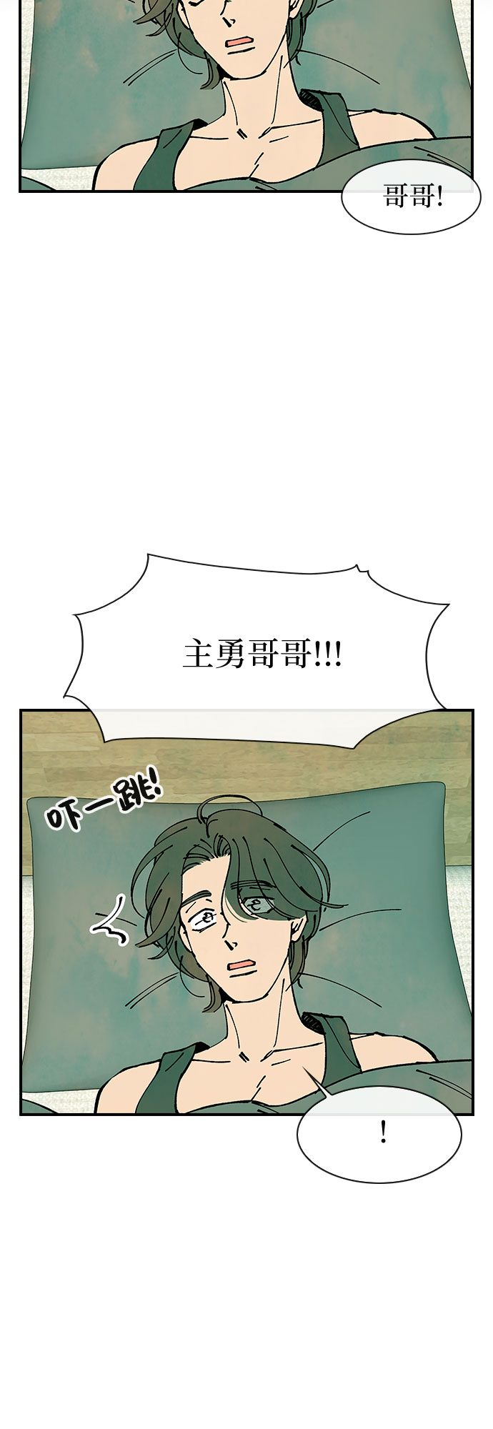 最终话3