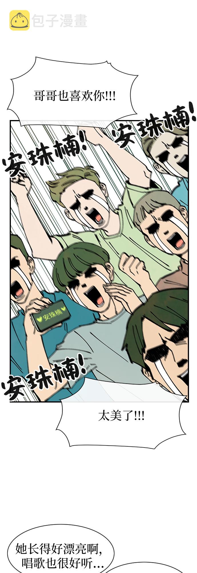 第45话27