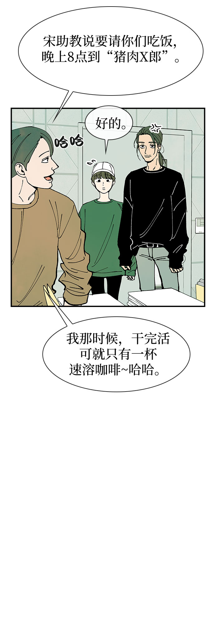 第15话19