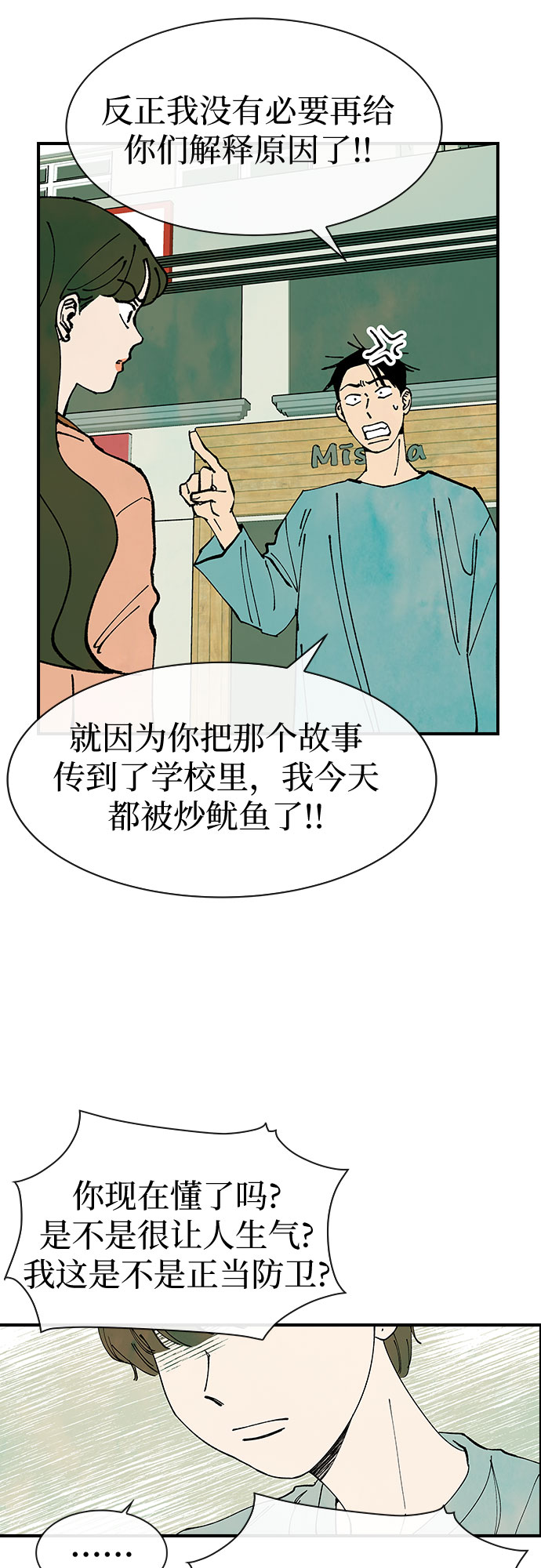 第30话36