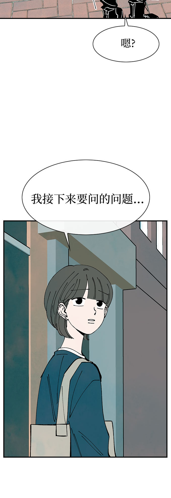 第35话37