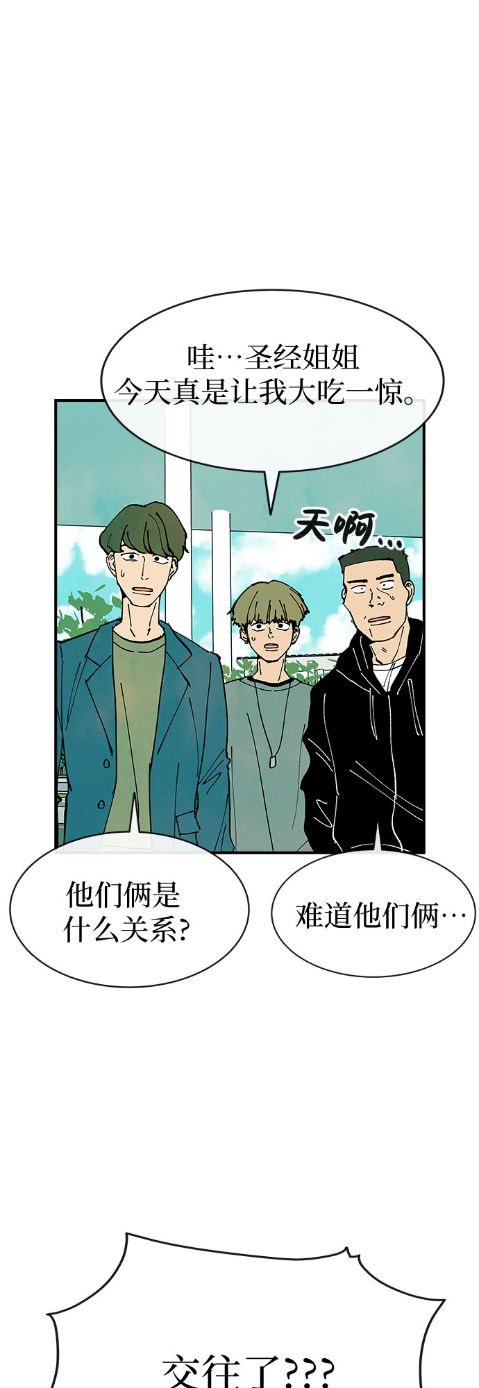 第21话51