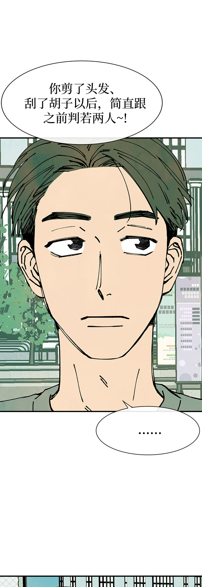 第26话7