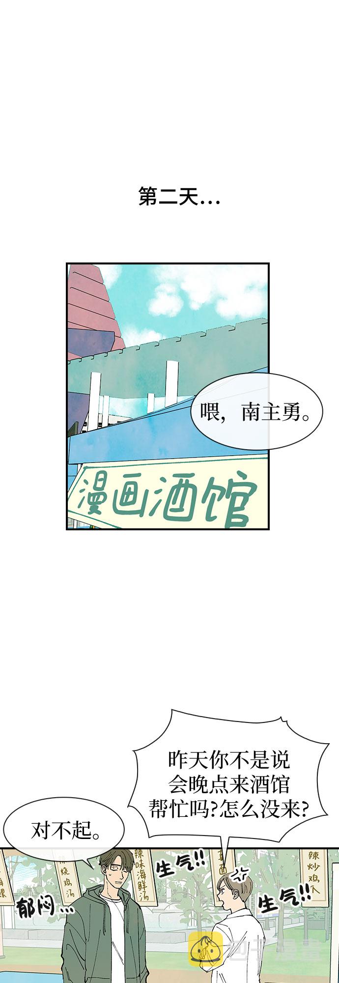 第27话22