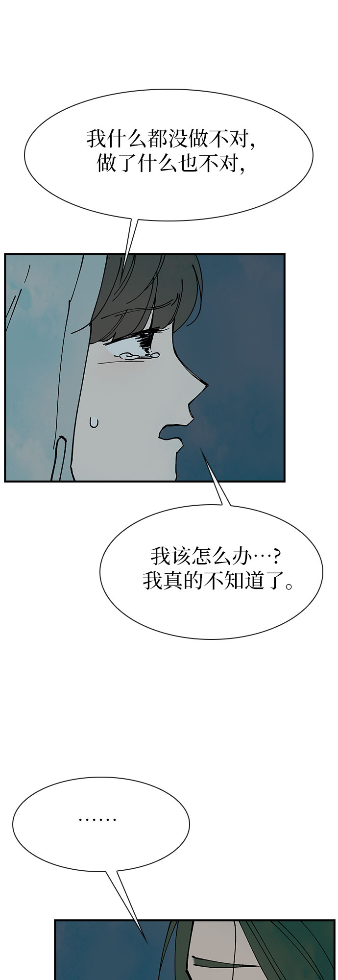 第14话58