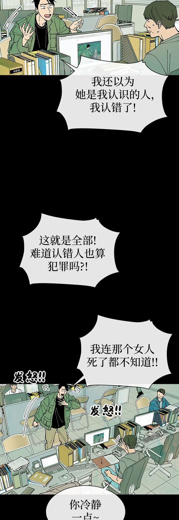 第22话27