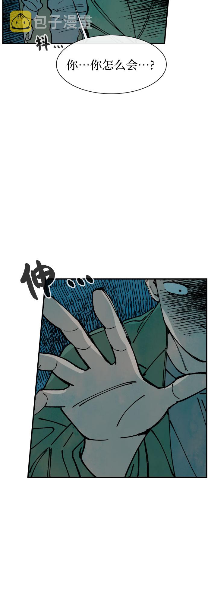 第17话5