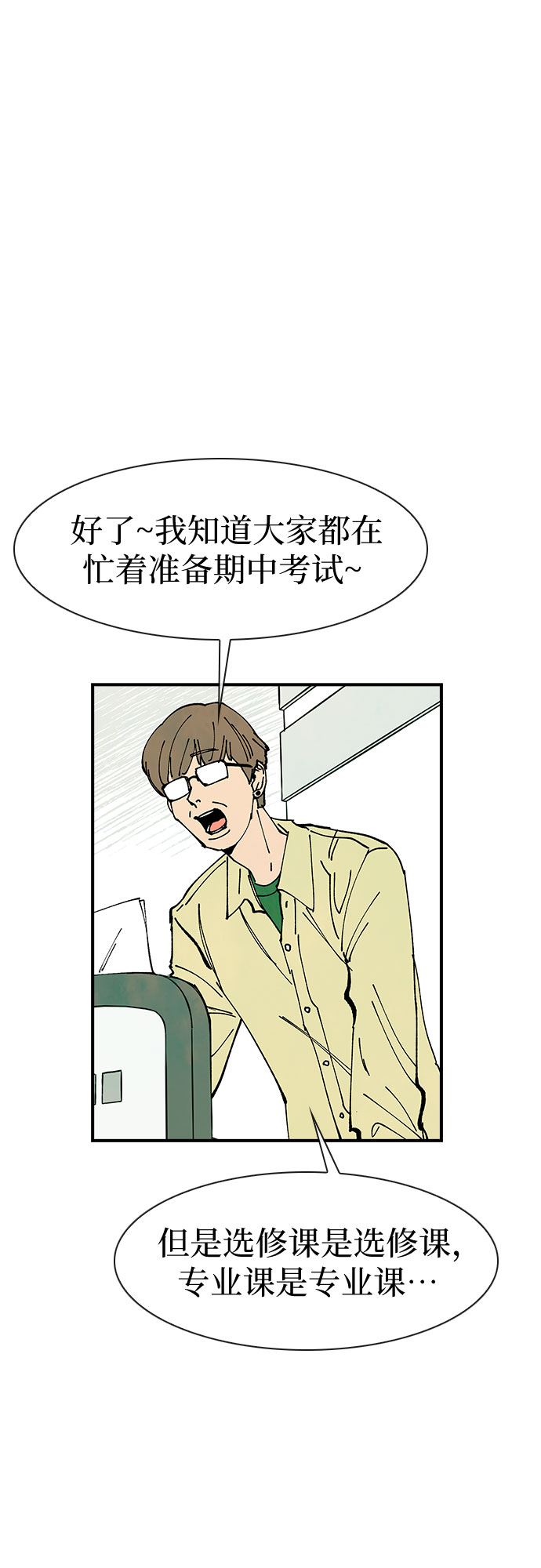 第17话15