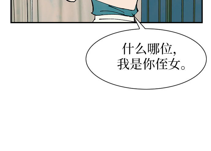 第47话56