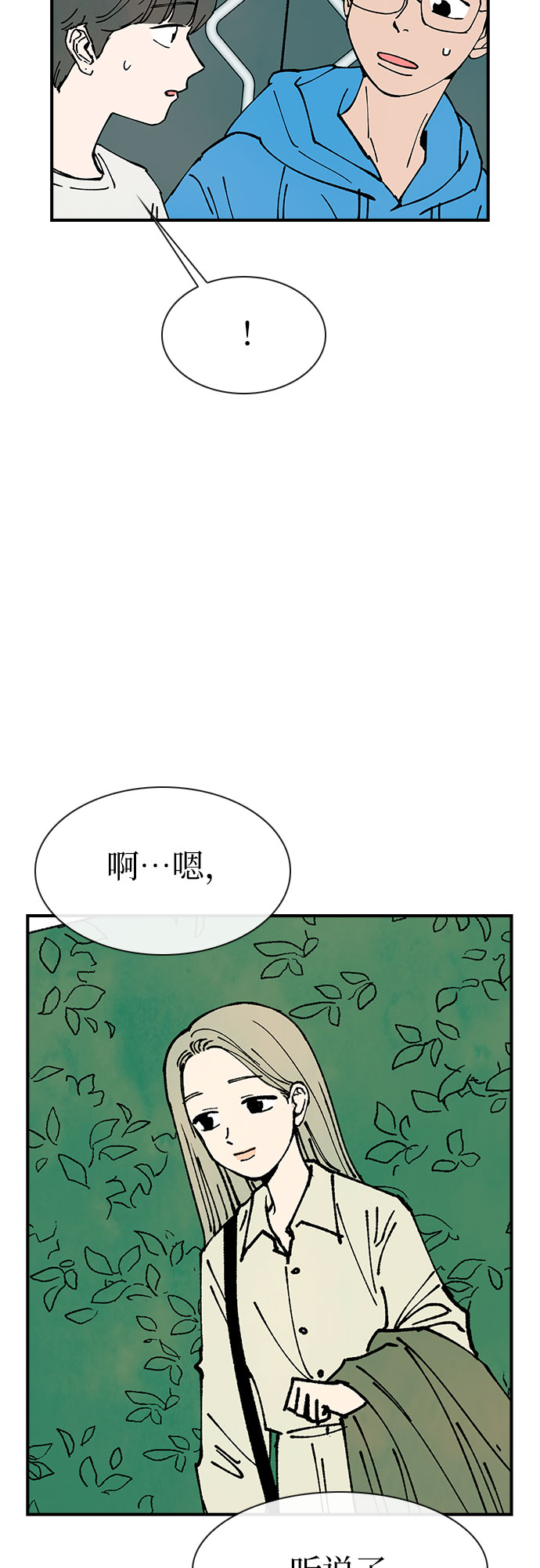 第19话57
