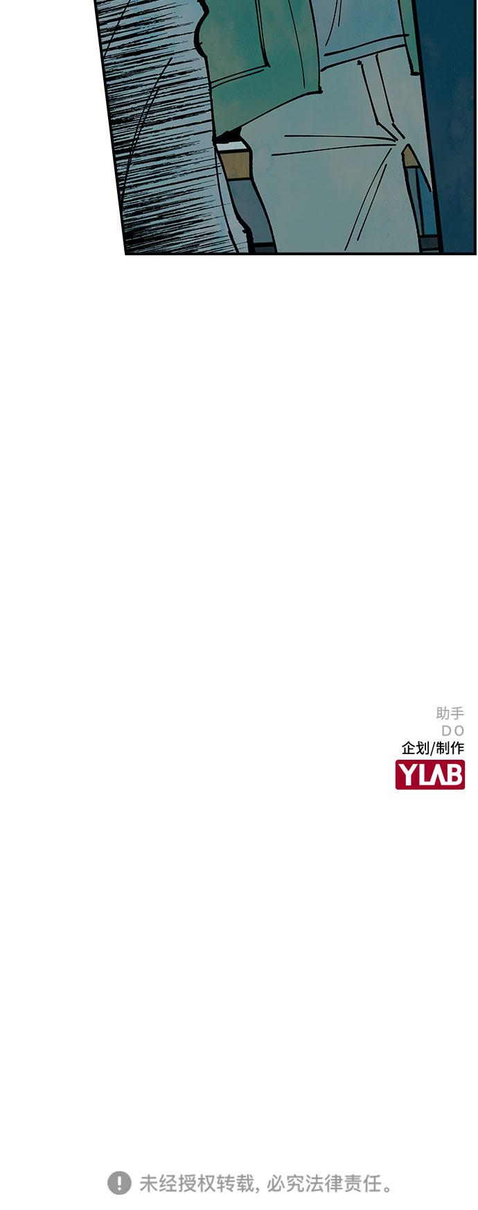 第16话76