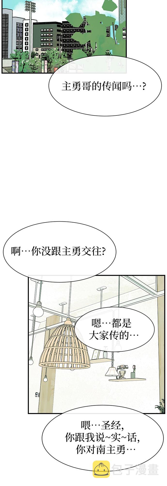 第33话54