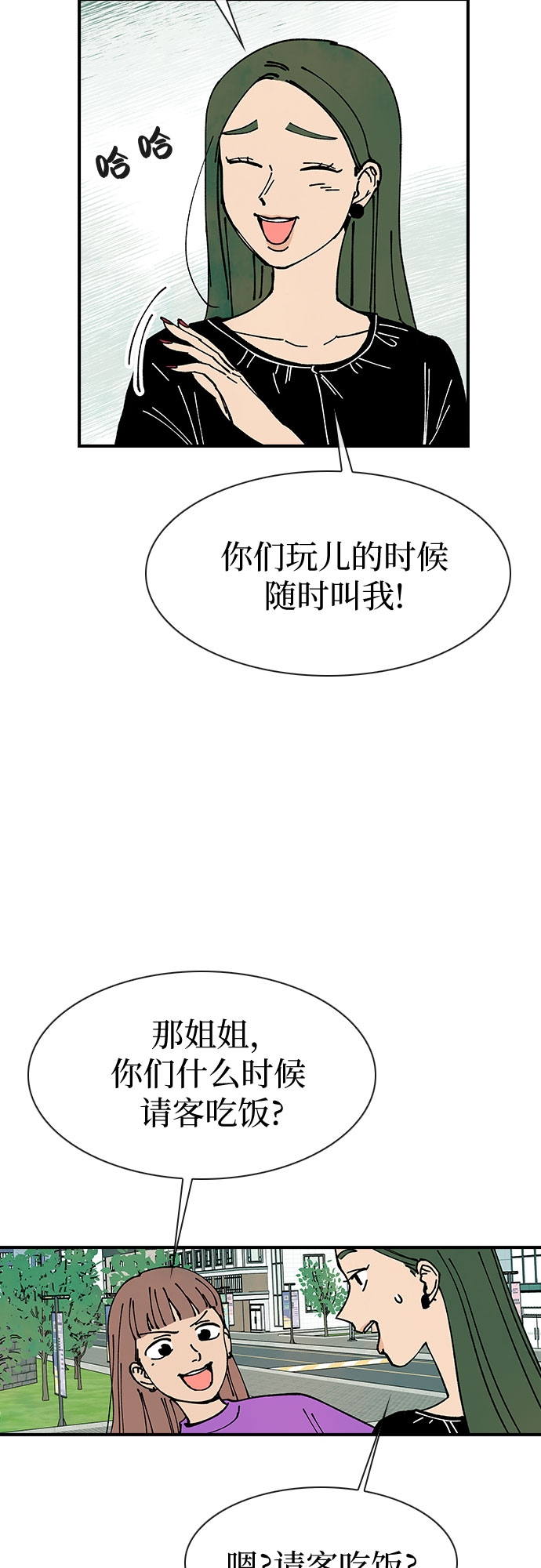 第13话38