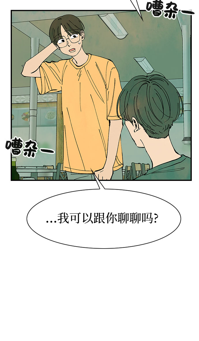 第49话17
