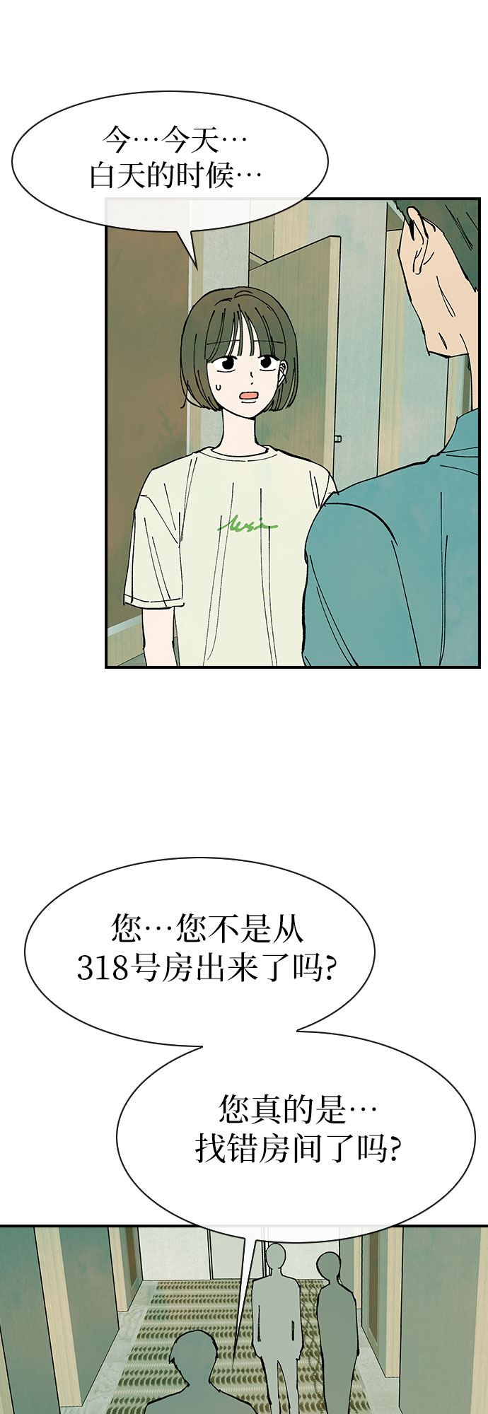 第41话27