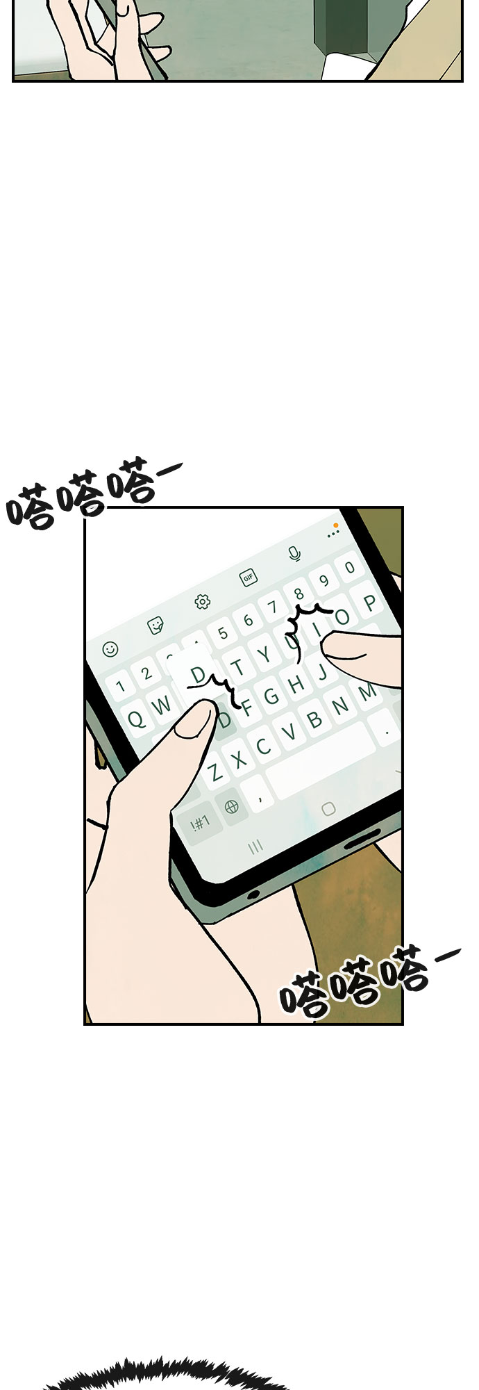 第26话54