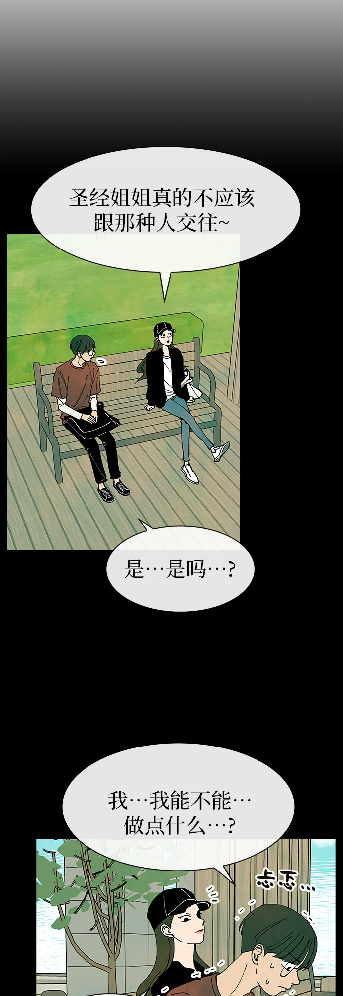 第34话20