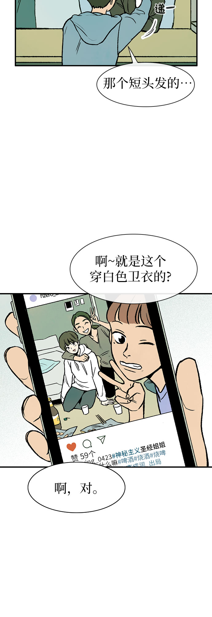 第9话49